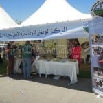 Bilan du rassemblement d'Alger du 13 juin 2015