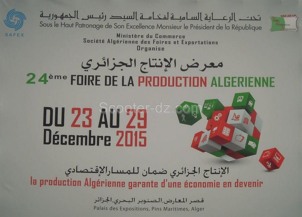 24ème Foire de la Production Algérienne : Et les Deux Roues ?