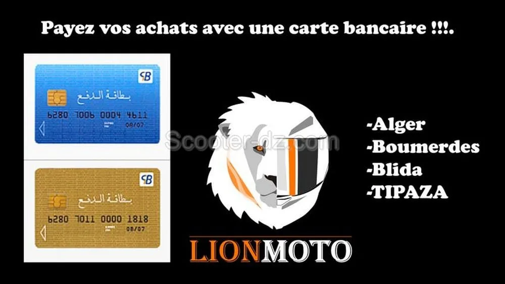 Le paiement électronique disponible sur LionMoto.com