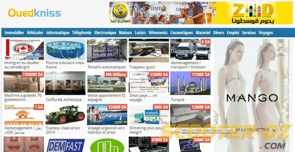 البحث عن دراجة نارية مستعملة عبر النت …