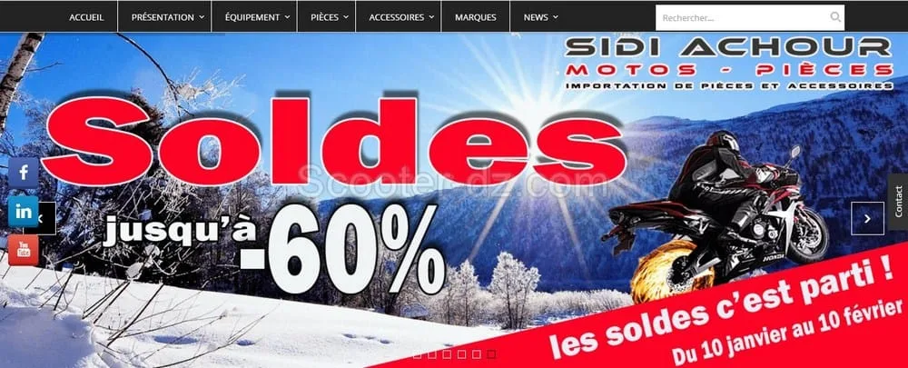 موقع سيدي عاشور : يمنح تخفيضات تصل الى 60 %