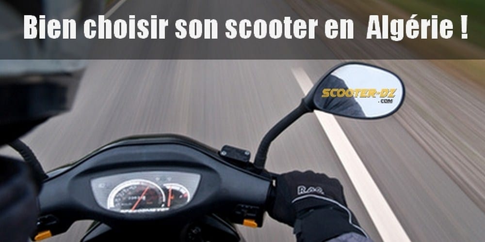 حسن اختيار الدراجة النارية ! مهم جدا …