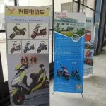 Ouverture du 3ème Salon des Cycles et Motocycles d'Alger - 2016