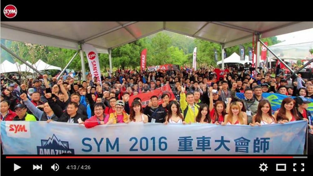 Vidéo : Rassemblement 2016 des Fans taïwanais de SYM