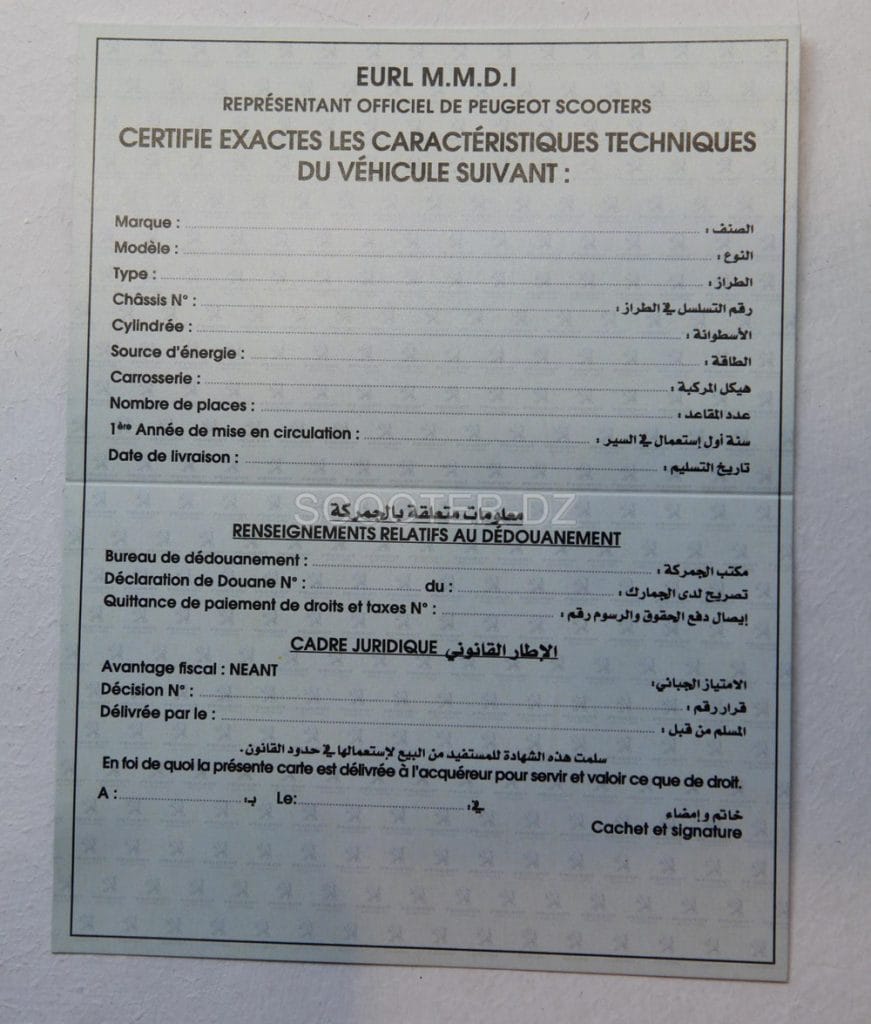 Peugeot Scooters Algérie : une carte technique pour scooter 50