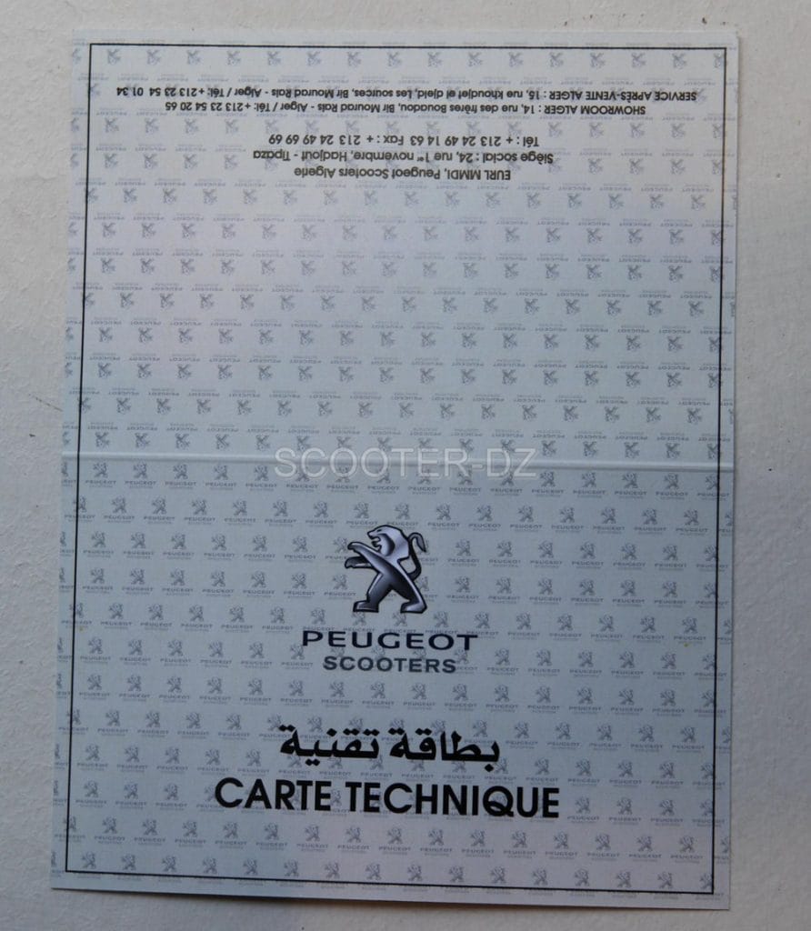 Peugeot Scooters Algérie : une carte technique pour scooter 50