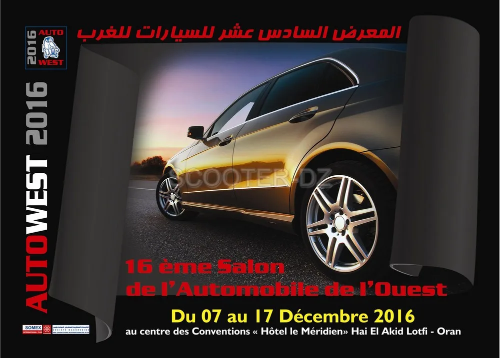 AutoWest 2016 : J-5, la liste des exposants de 2 roues