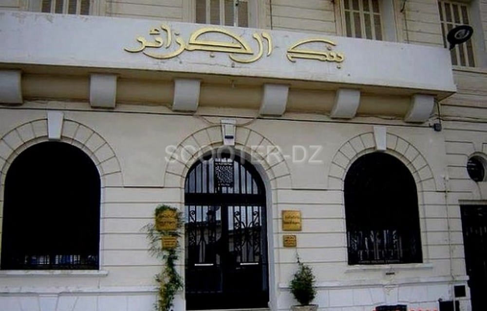 Entreprises : Gel des domiciliations bancaires des importations des véhicules pour propre compte