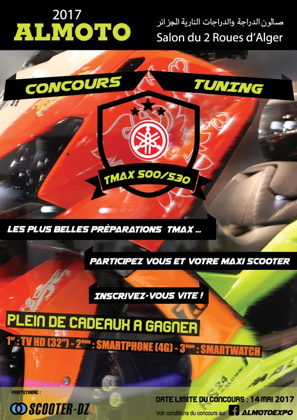 ALMOTO 2017 : un concours TUNING TMAX est lancé