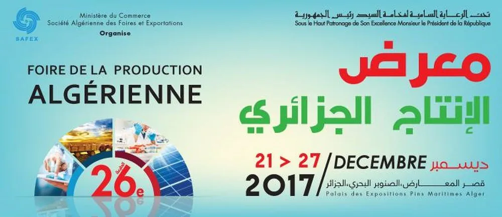 26ème Foire de la Production Algérienne | 21-27 Décembre 2017 Alger