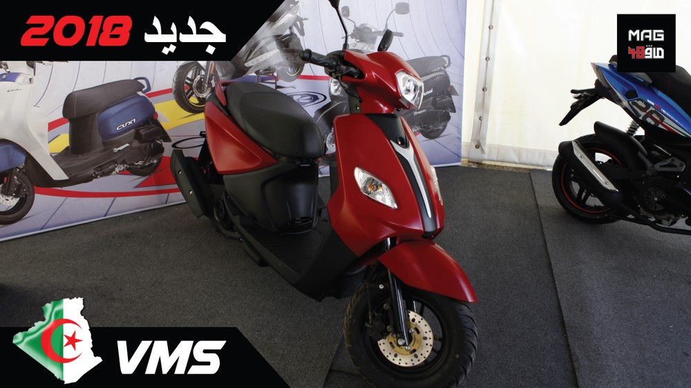ALMOTO 2018 | Vidéo Nouveautés VMS Algérie