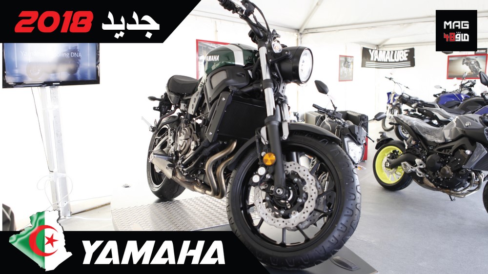 ALMOTO 2018 | Vidéo Nouveautés Yamaha Algérie