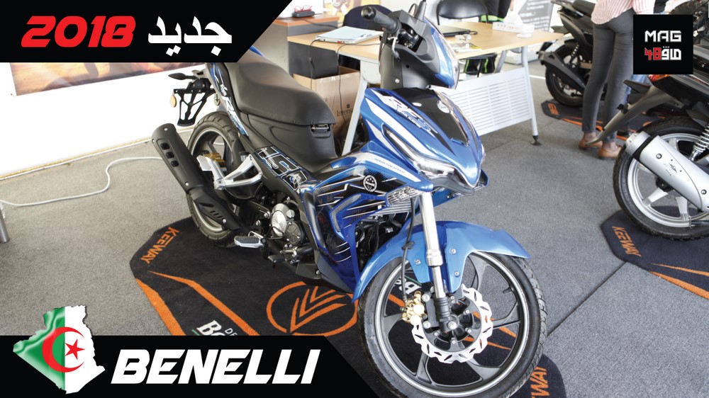 ALMOTO 2018 | Benelli Algérie : nouveautés et promotions