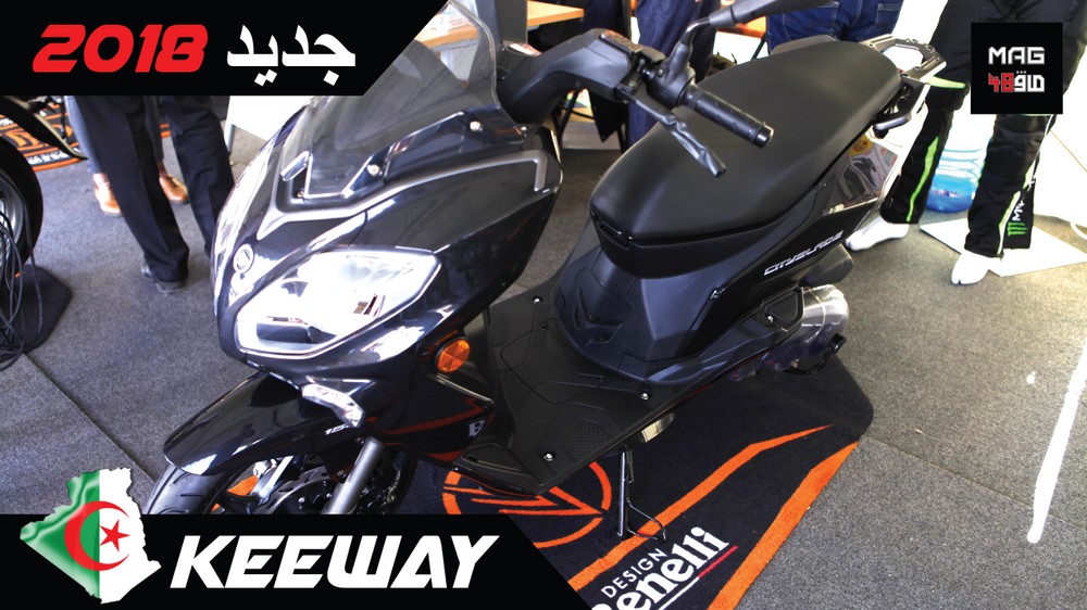 ALMOTO 2018 | Keeway Algérie : nouveautés et promotions