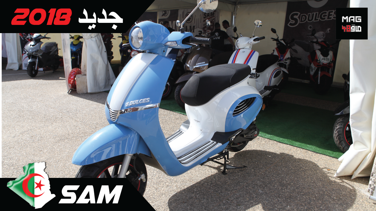 ALMOTO 2018 | Vidéo Nouveautés SAM Algérie