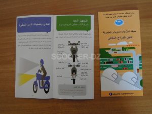 Campagne "moto" du Centre National de Prévention et de Sécurité Sociale
