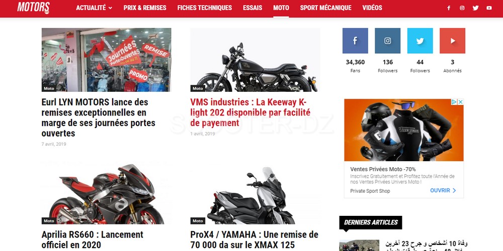 MOTORS ACTU.com : un nouveau site d&rsquo;information auto/moto !