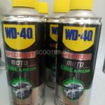 WD40, la gamme moto proposée en Algérie par l'entreprise Bel Étanche