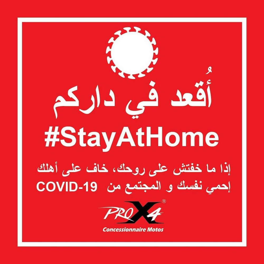 Yamaha Algérie [PROX4] réduit son activité suite au COVID-19