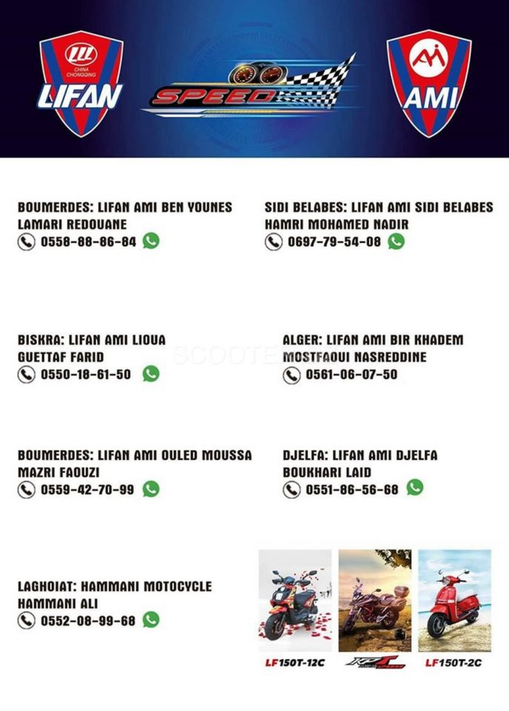 Lifan Algérie : mise à jour de la liste du réseau revendeurs 2020