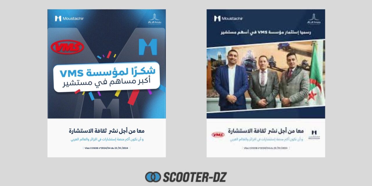 VMS Industrie : Un Pilier dans l&rsquo;Introduction de Moustachir à la Bourse Algérienne