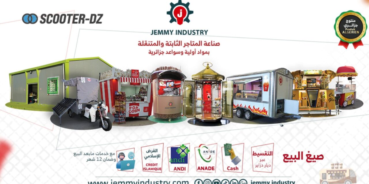 Jemmy Industry : vous rêvez d’un grand projet avec un petit investissement ? 