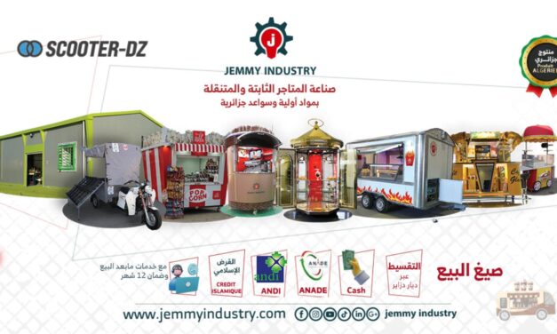 Jemmy Industry : vous rêvez d’un grand projet avec un petit investissement ? 