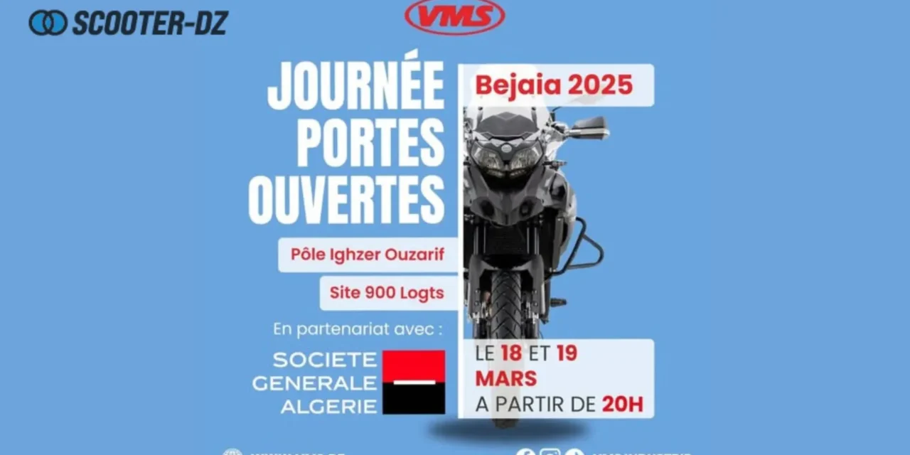 ️ Journées Portes Ouvertes VMS Industrie : Profitez d’offres exclusives les 18 et 19 mars !