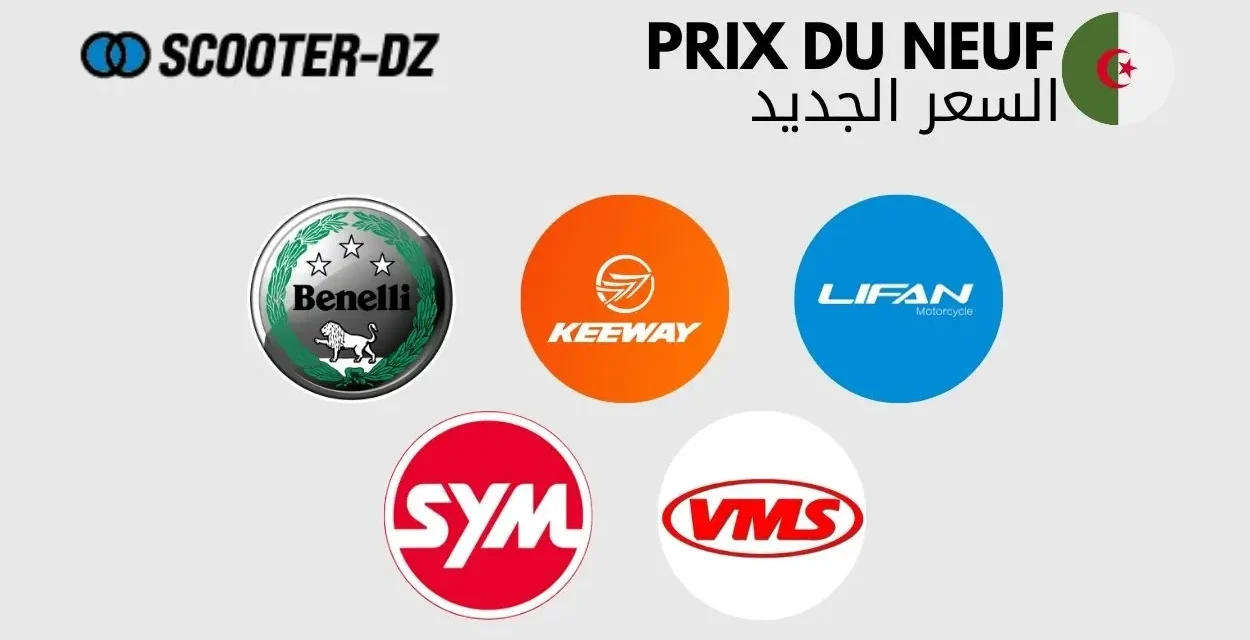 Nouveaux tarifs 2025 des motos en Algérie : Benelli, Keeway, Lifan, SYM et VMS