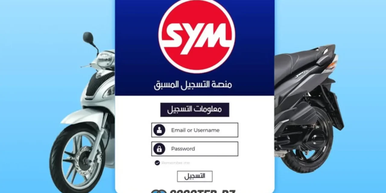 SYM Algérie : nouvelle plateforme en ligne pour simplifier l&rsquo;achat de scooters