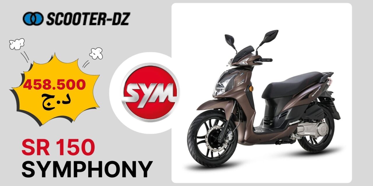 SYM Symphony SR 150 : Nouveau prix à 458.500 DA en 2025 (+17 %)