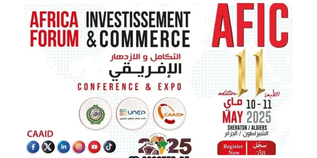VMS Industrie au Forum africain de l’investissement et du commerce (AFIC11) : l’industrie algérienne en marche vers l’Afrique