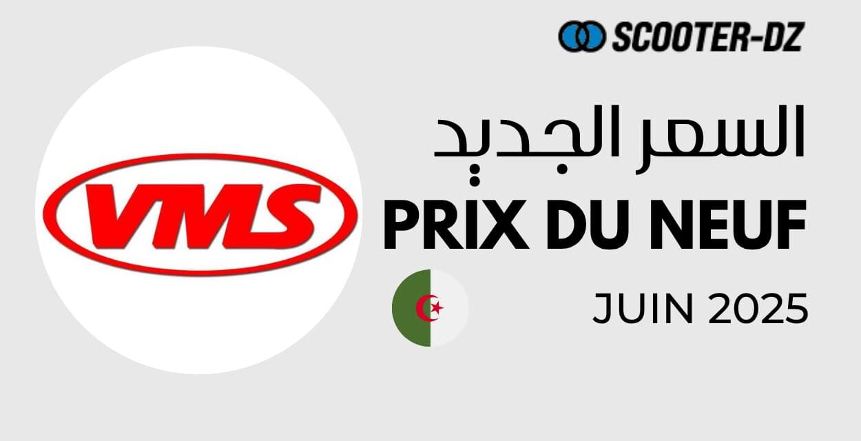 Quads VMS : modèles et prix disponibles en Algérie – Juin 2025