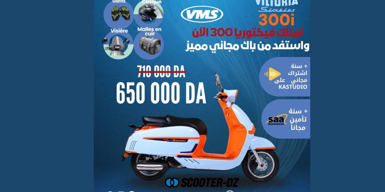 VMS Victoria 300 : Maxi-scooter en promo – 60.000 DA de remise en juin 2025 !