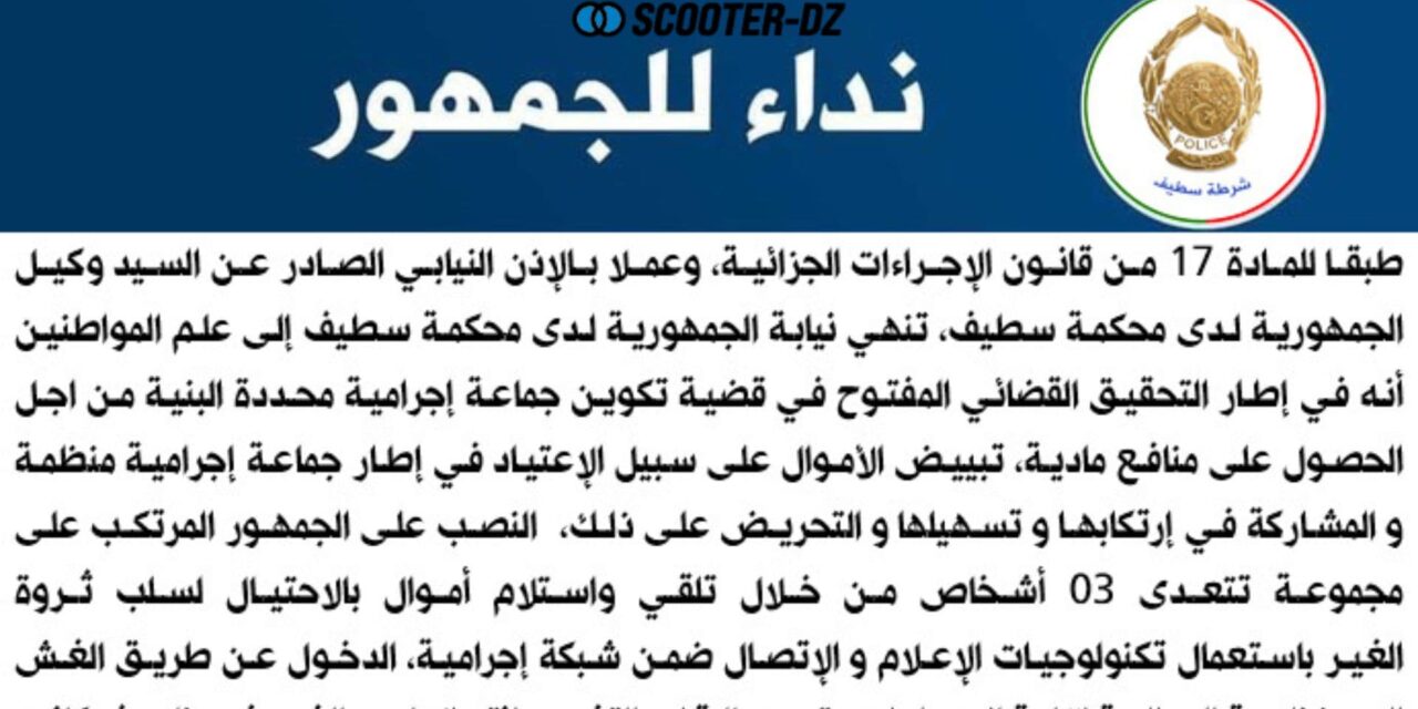 VMS Industrie et SYM Algérie alertent sur les arnaques à la vente de scooters en ligne