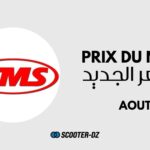 VMS Aout 2025 : les prix officiels en Algérie pour toute la gamme